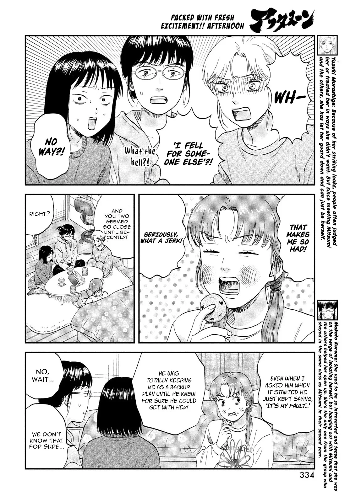 Skip to Loafer - Chapter 80.1 - Page 8