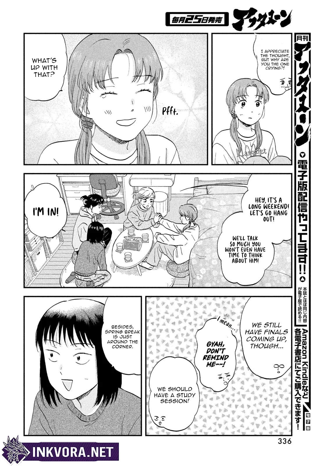 Skip to Loafer - Chapter 80.1 - Page 10