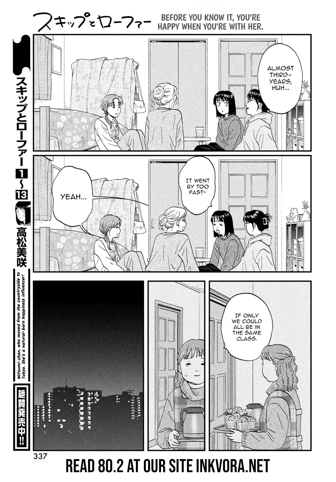 Skip to Loafer - Chapter 80.1 - Page 11