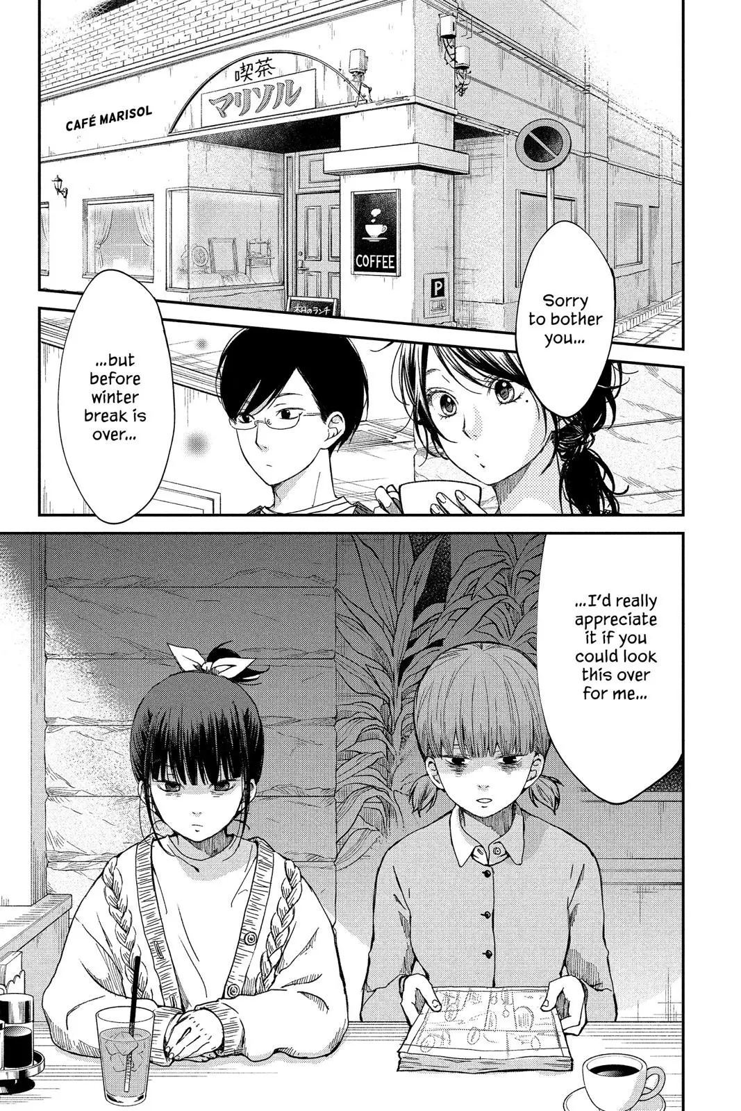 Our Precious Conversations - Chapter 19 - Page 1
