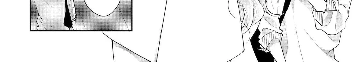 You Were Experienced, I was Not: Our Dating Story - Chapter 50 - Page 48