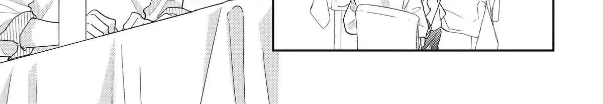 You Were Experienced, I was Not: Our Dating Story - Chapter 50 - Page 50