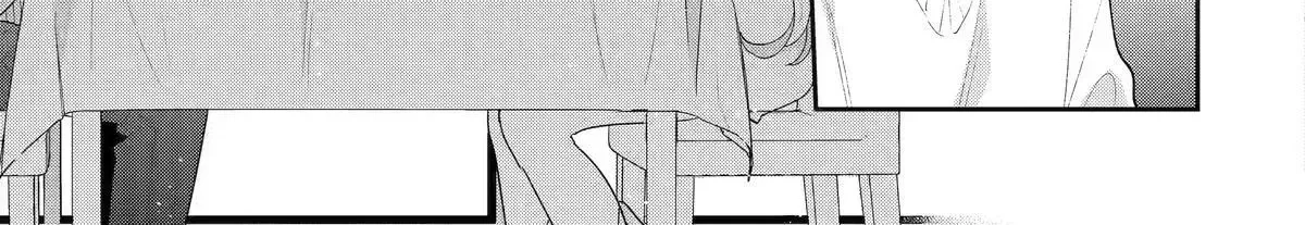 You Were Experienced, I was Not: Our Dating Story - Chapter 50 - Page 54