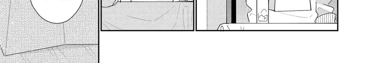 You Were Experienced, I was Not: Our Dating Story - Chapter 50 - Page 58