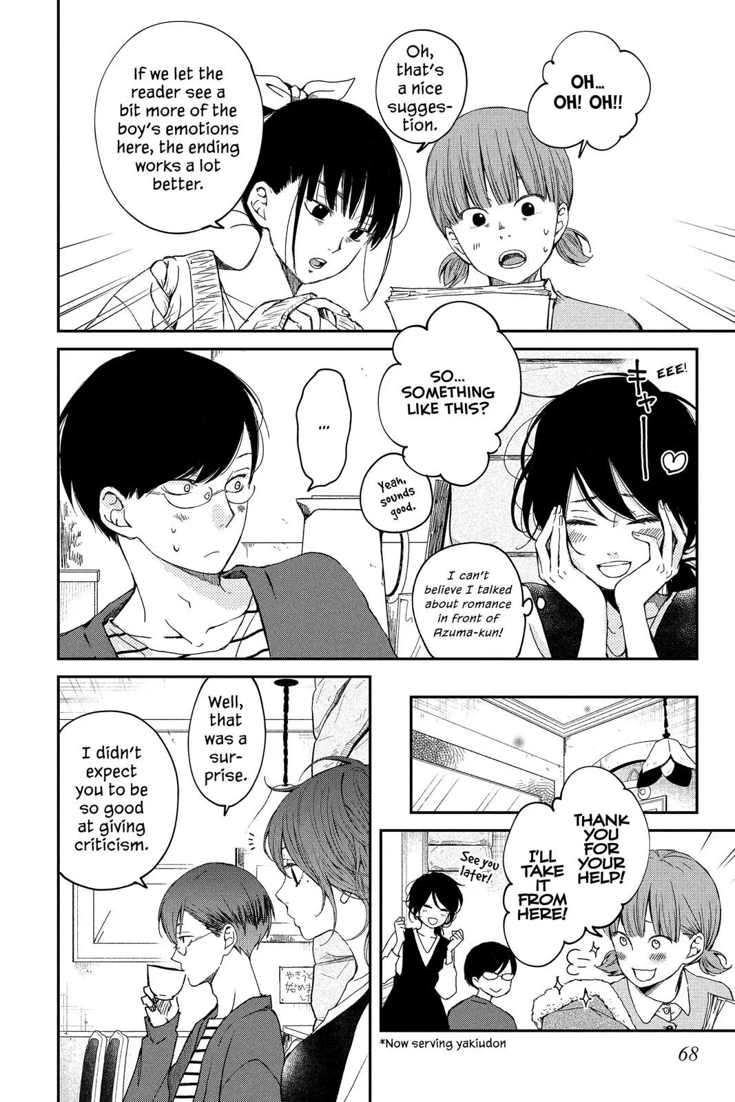 Our Precious Conversations - Chapter 19 - Page 6