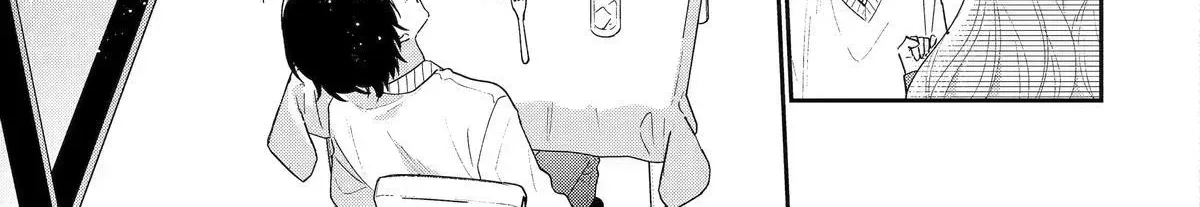 You Were Experienced, I was Not: Our Dating Story - Chapter 50 - Page 74