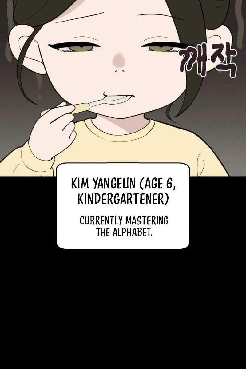 Wanna Go Grocery Shopping Together? - Chapter 1 - Page 6