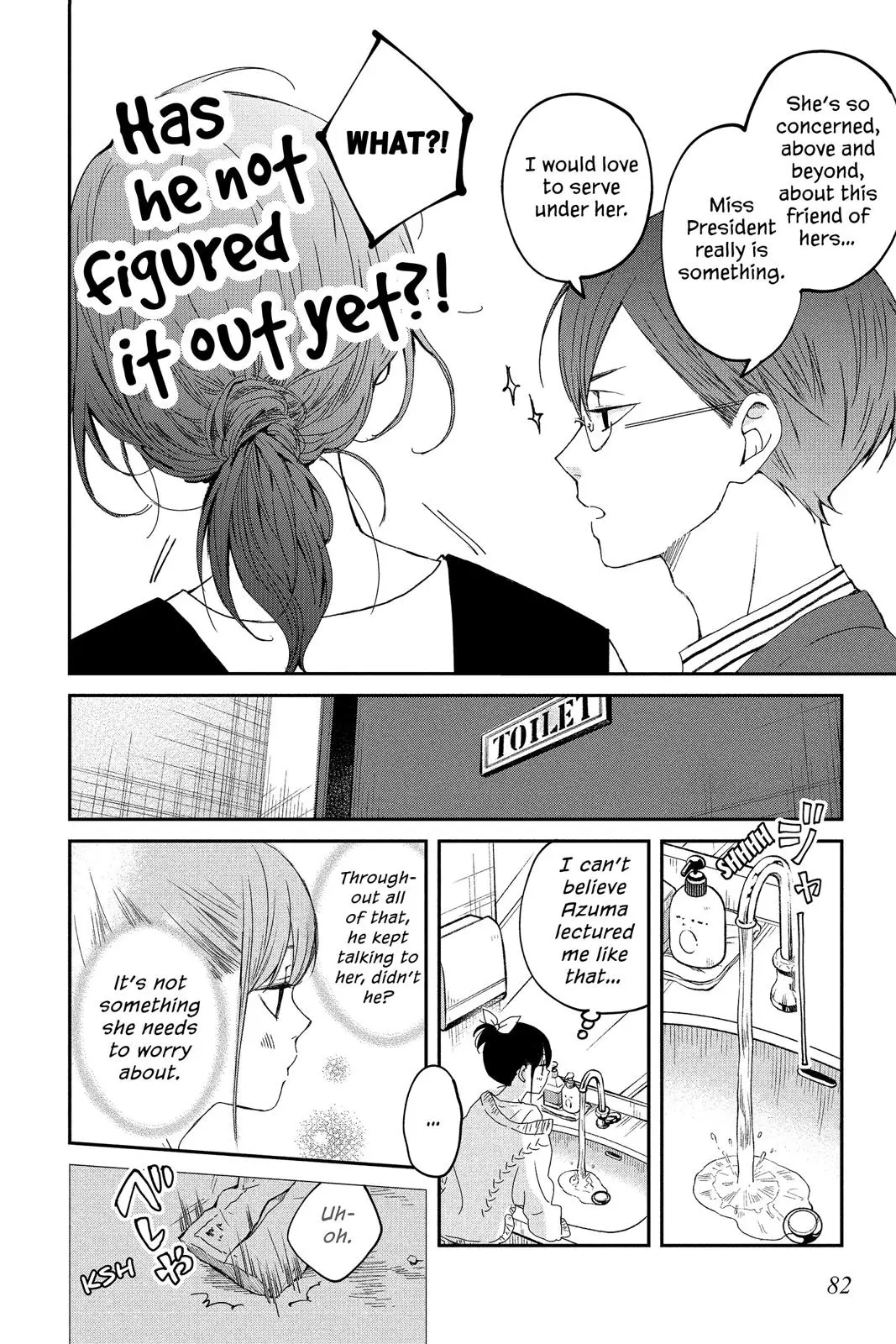 Our Precious Conversations - Chapter 19 - Page 20