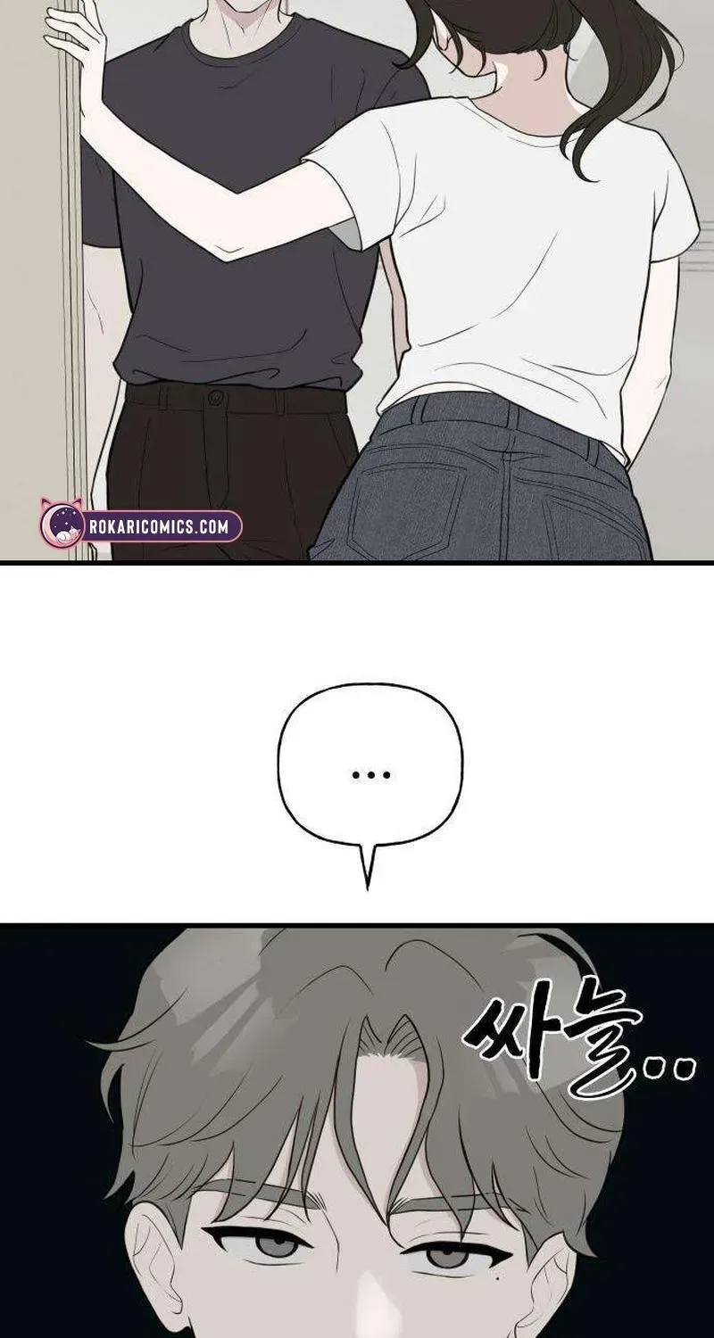 Wanna Go Grocery Shopping Together? - Chapter 3 - Page 54