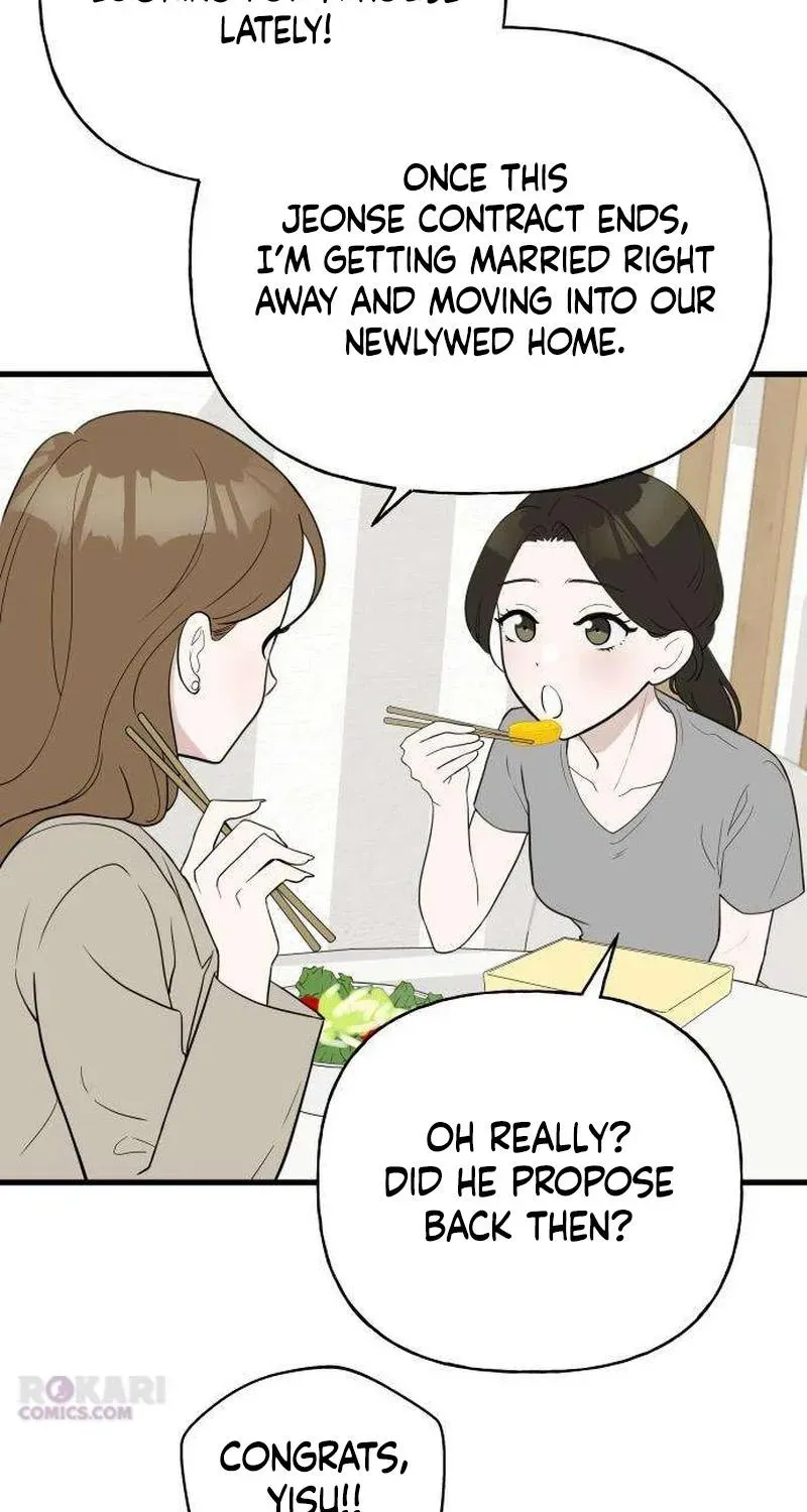 Wanna Go Grocery Shopping Together? - Chapter 4 - Page 32