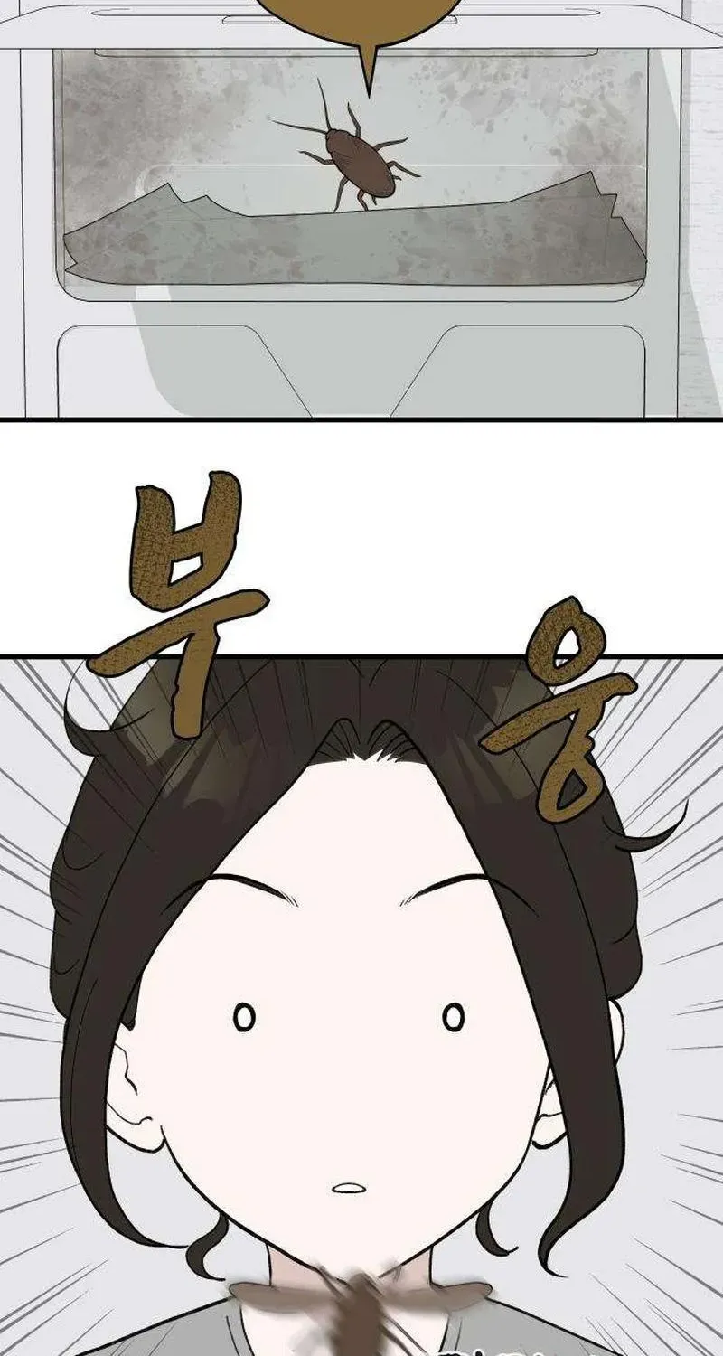 Wanna Go Grocery Shopping Together? - Chapter 5 - Page 8