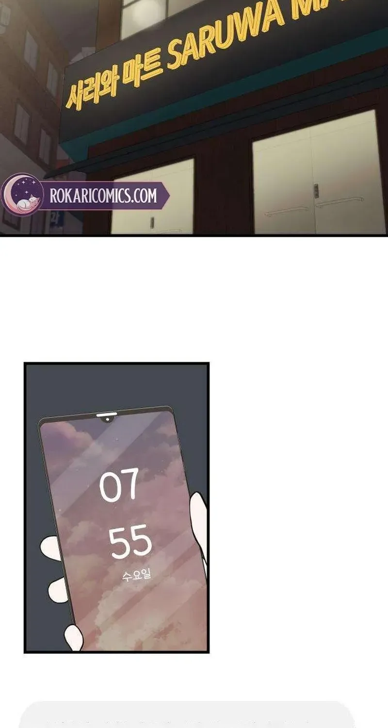 Wanna Go Grocery Shopping Together? - Chapter 6 - Page 2