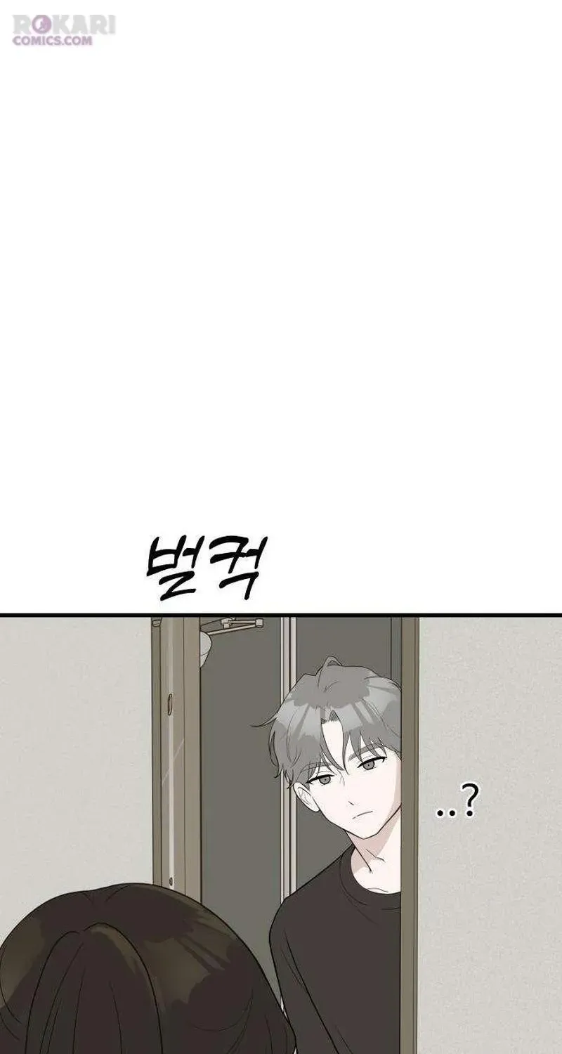 Wanna Go Grocery Shopping Together? - Chapter 7 - Page 4