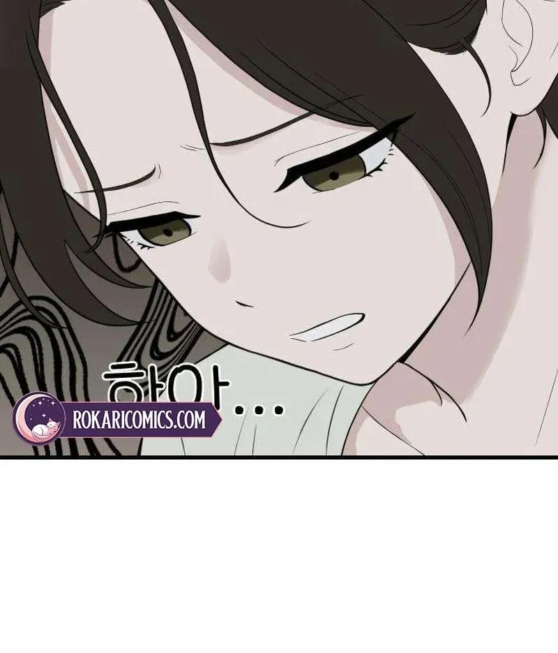 Wanna Go Grocery Shopping Together? - Chapter 7 - Page 14