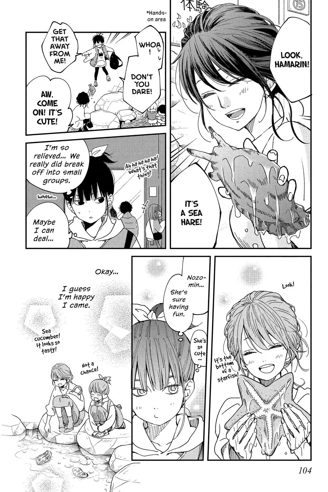 Our Precious Conversations - Chapter 20 - Page 10