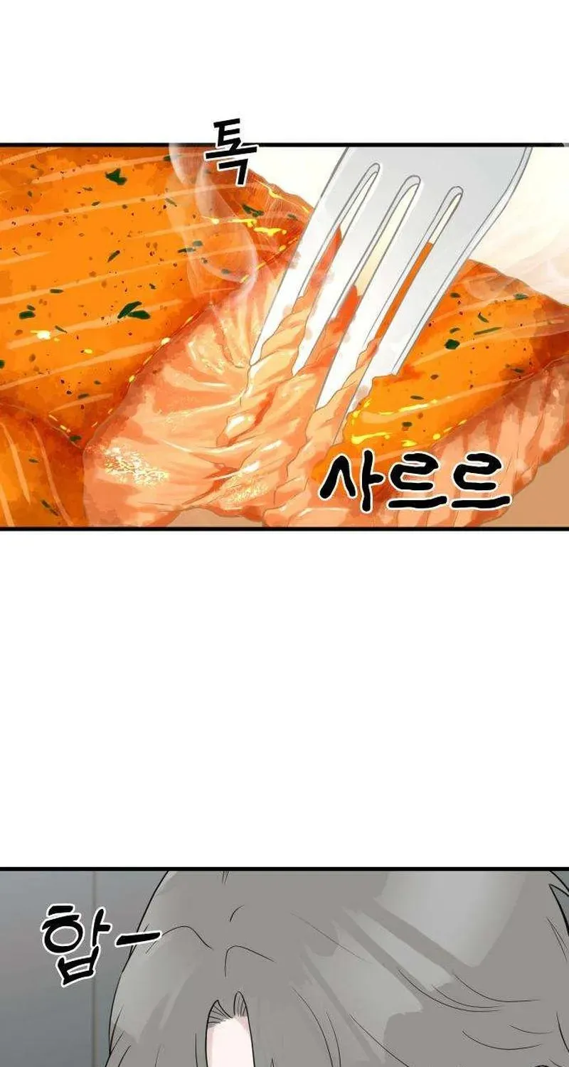 Wanna Go Grocery Shopping Together? - Chapter 7 - Page 43