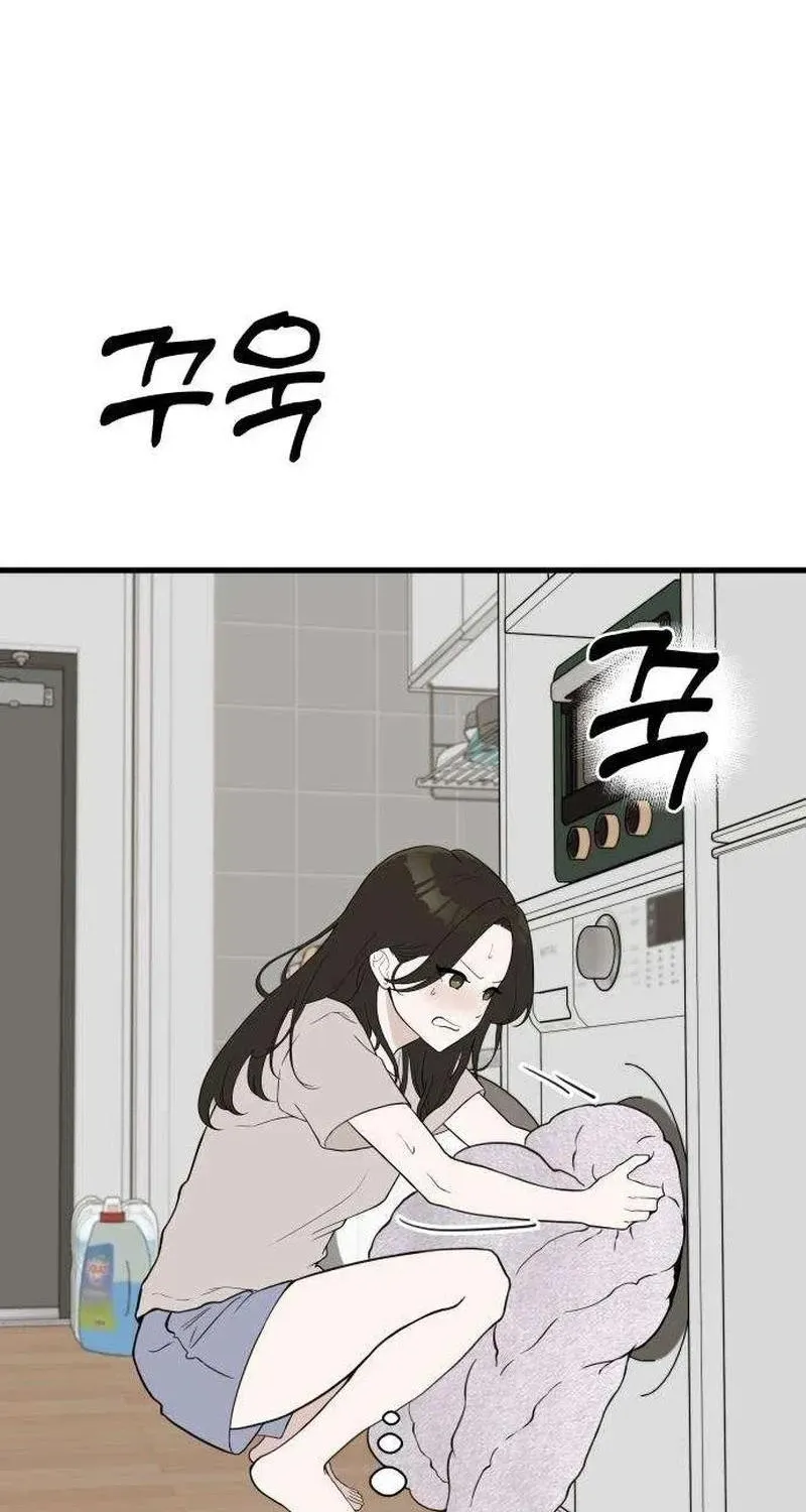 Wanna Go Grocery Shopping Together? - Chapter 8 - Page 7
