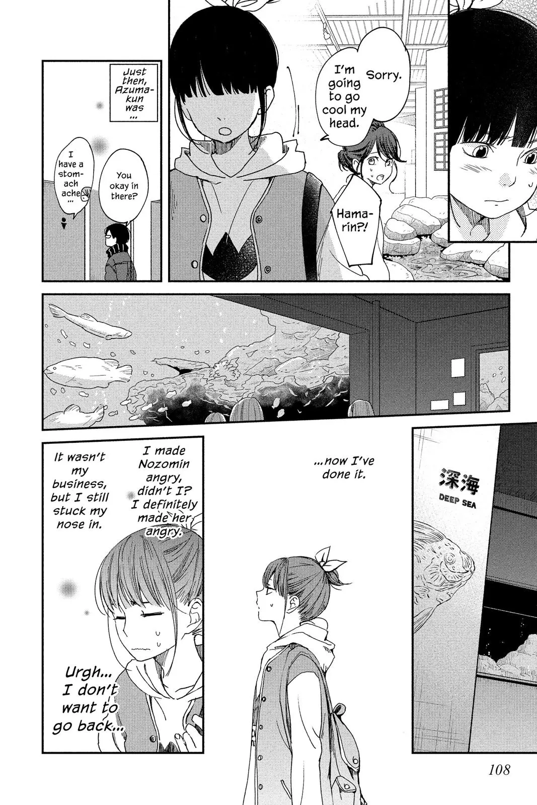 Our Precious Conversations - Chapter 20 - Page 14