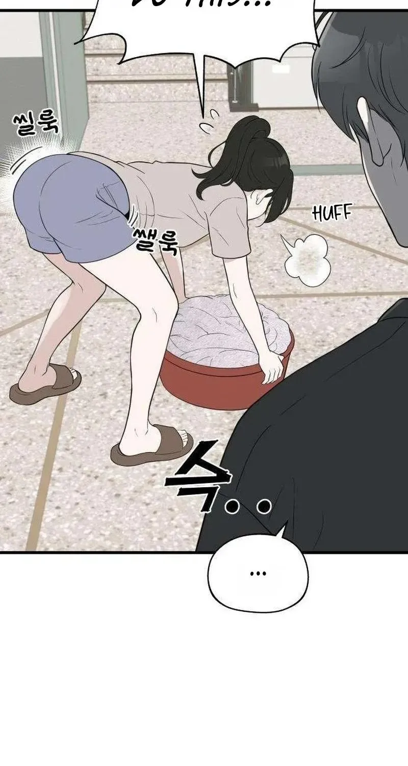 Wanna Go Grocery Shopping Together? - Chapter 8 - Page 33