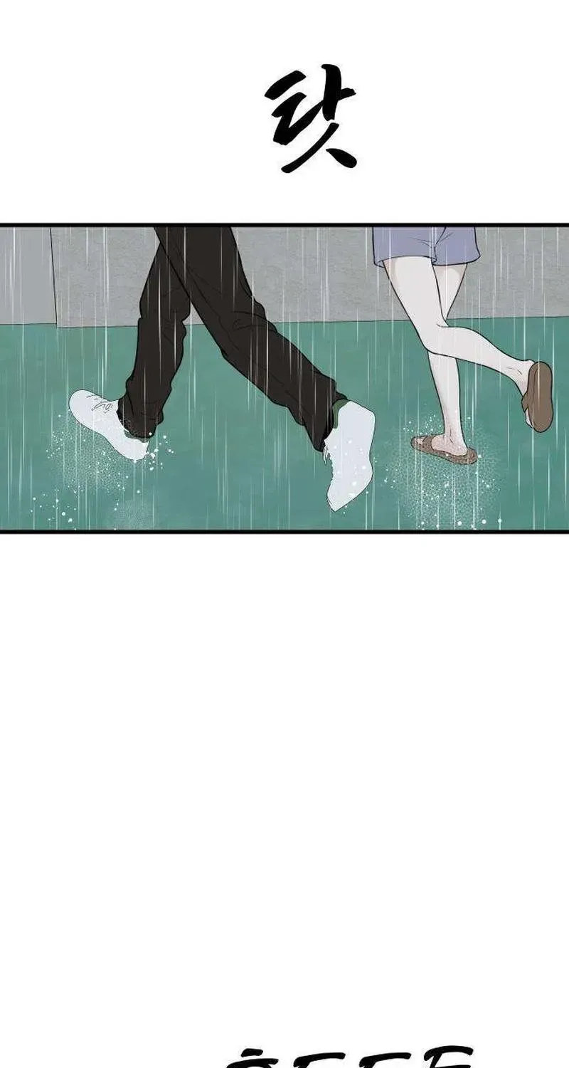 Wanna Go Grocery Shopping Together? - Chapter 9 - Page 39