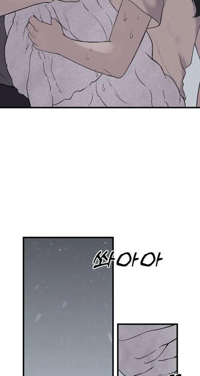 Wanna Go Grocery Shopping Together? - Chapter 9 - Page 43
