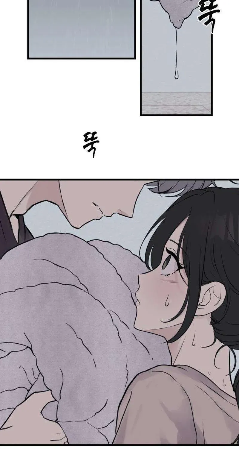 Wanna Go Grocery Shopping Together? - Chapter 9 - Page 44