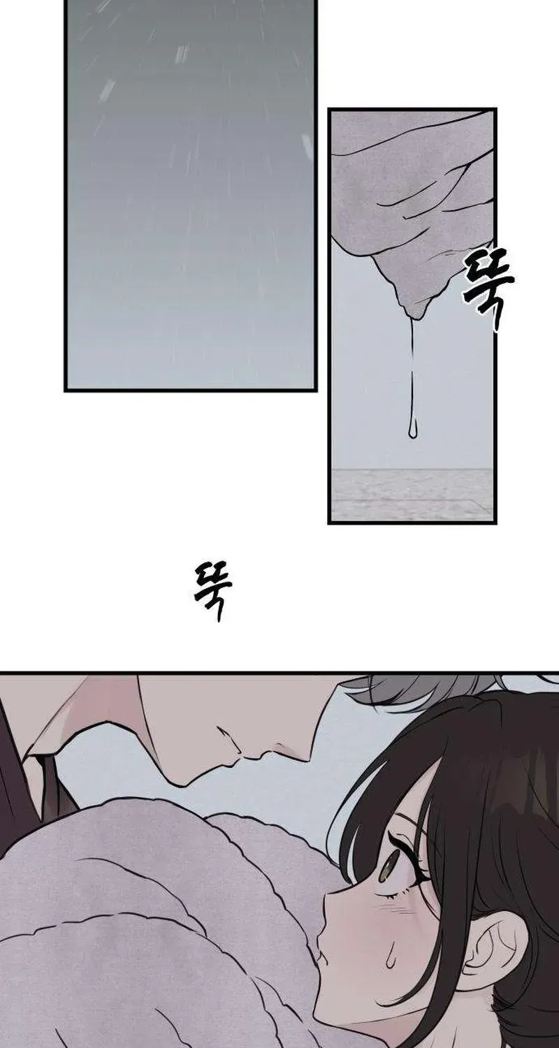 Wanna Go Grocery Shopping Together? - Chapter 10 - Page 2
