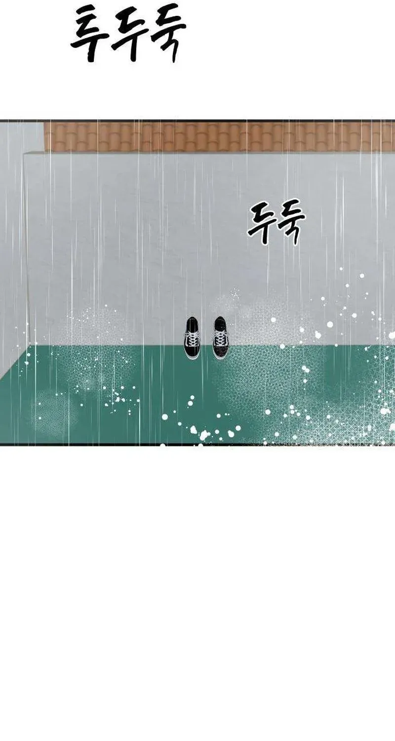 Wanna Go Grocery Shopping Together? - Chapter 10 - Page 8