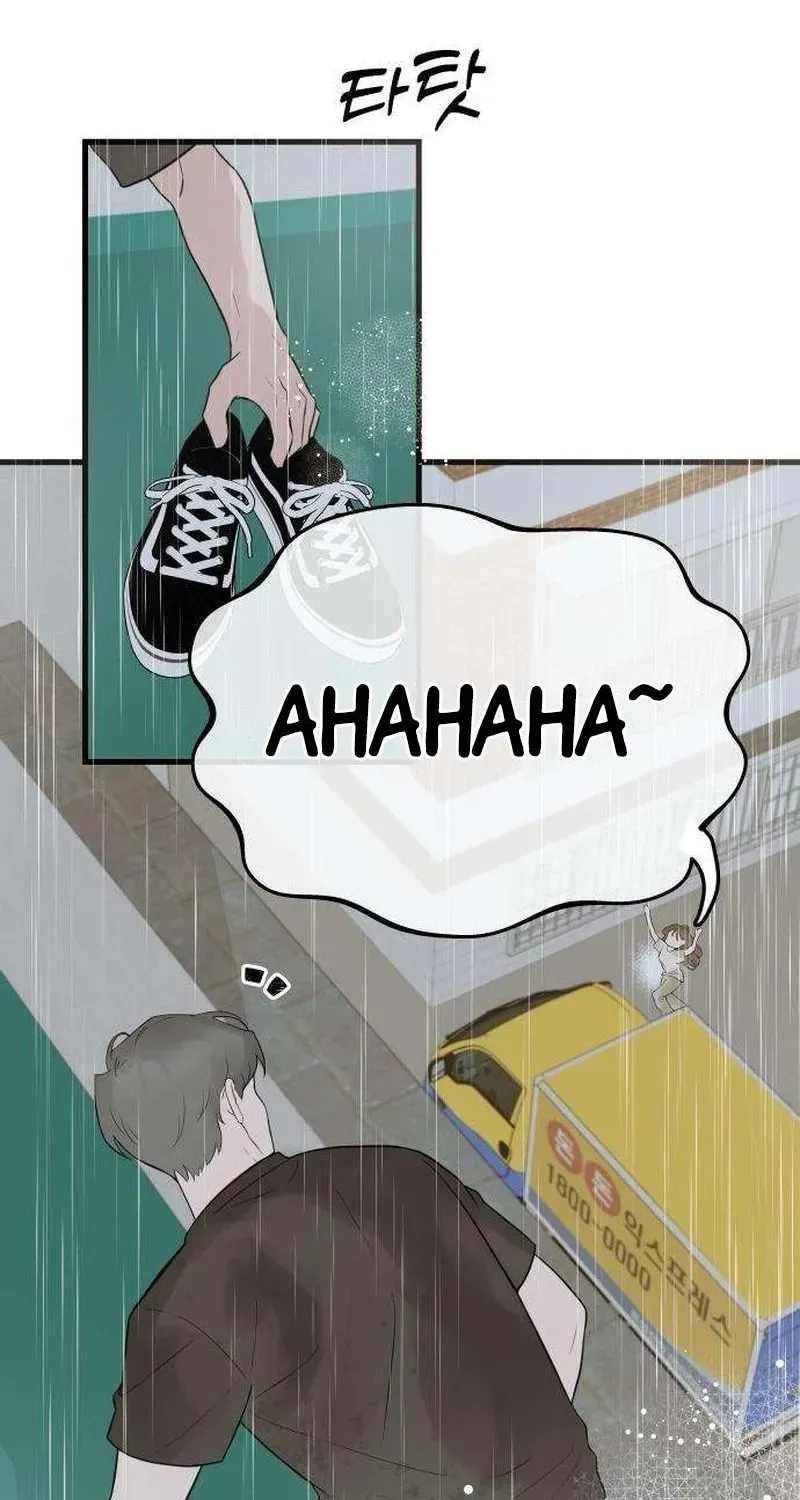 Wanna Go Grocery Shopping Together? - Chapter 10 - Page 9