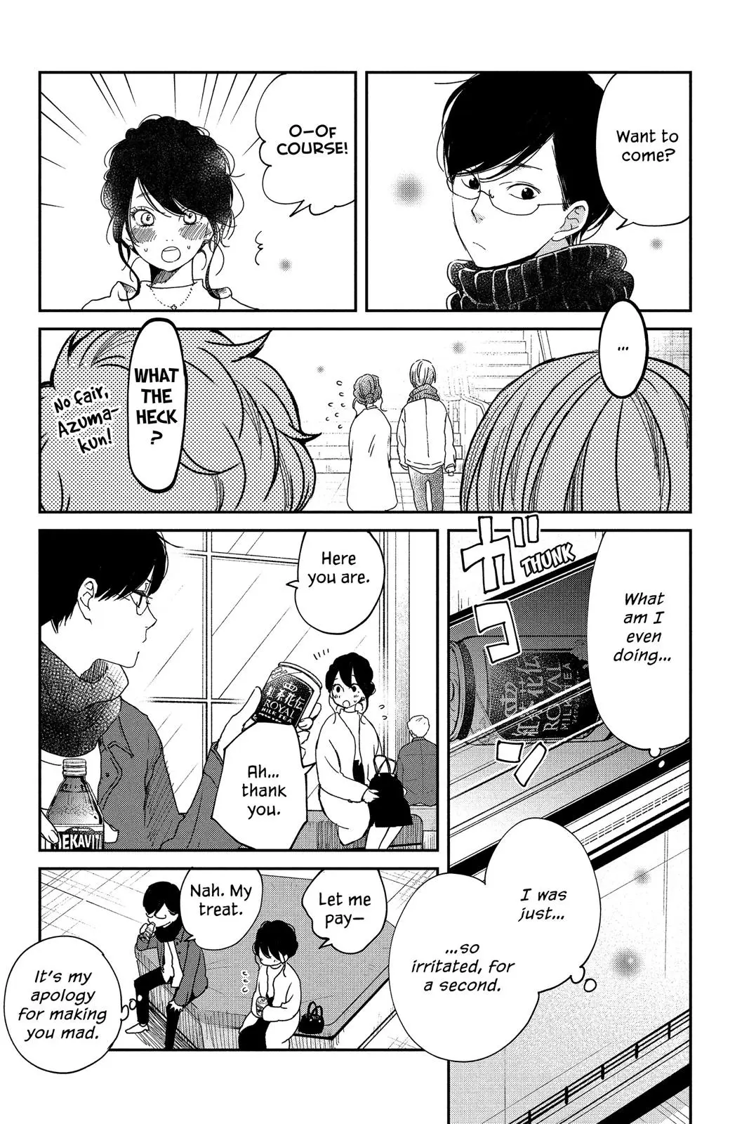 Our Precious Conversations - Chapter 20 - Page 24