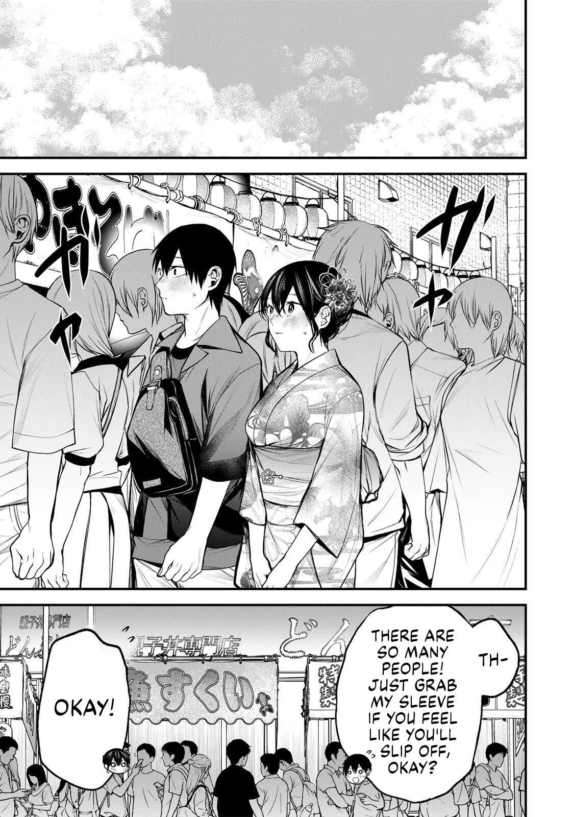 Tonari no Kurokawa-san - Chapter 46 - Page 1