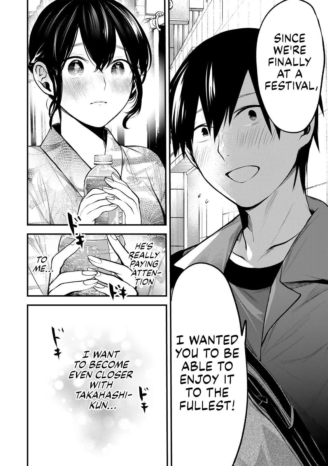 Tonari no Kurokawa-san - Chapter 46 - Page 12