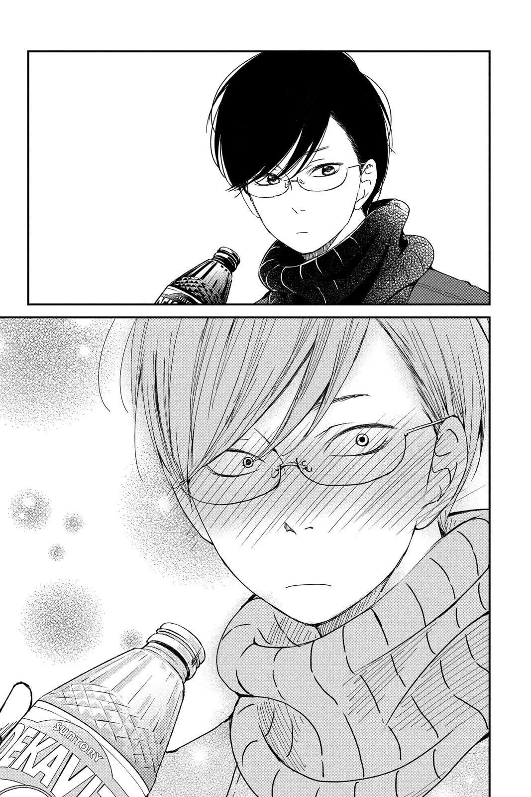 Our Precious Conversations - Chapter 20 - Page 26