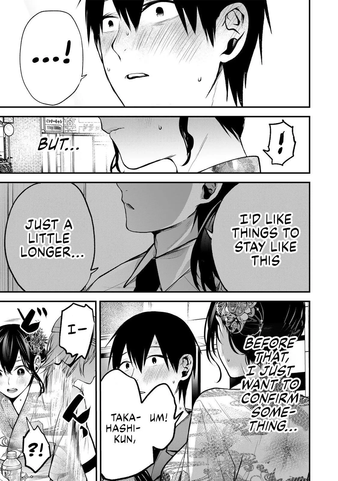 Tonari no Kurokawa-san - Chapter 46 - Page 15