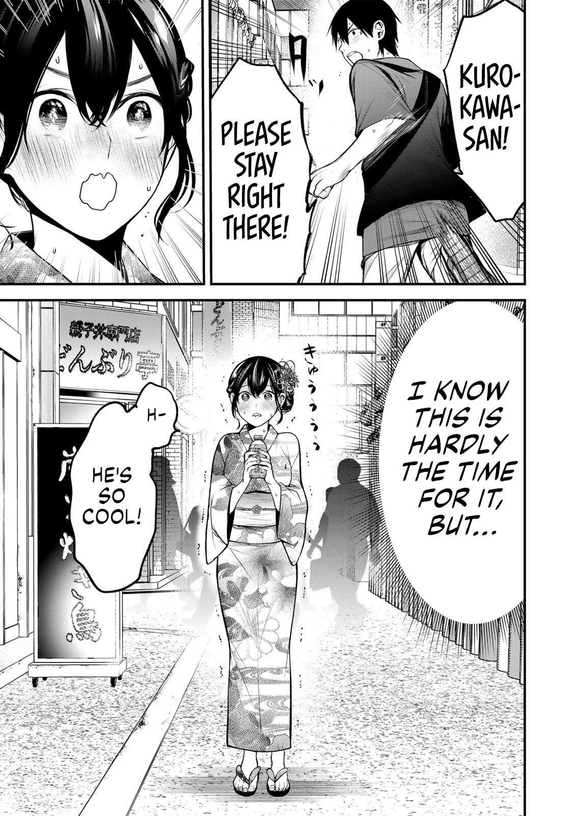 Tonari no Kurokawa-san - Chapter 46 - Page 17