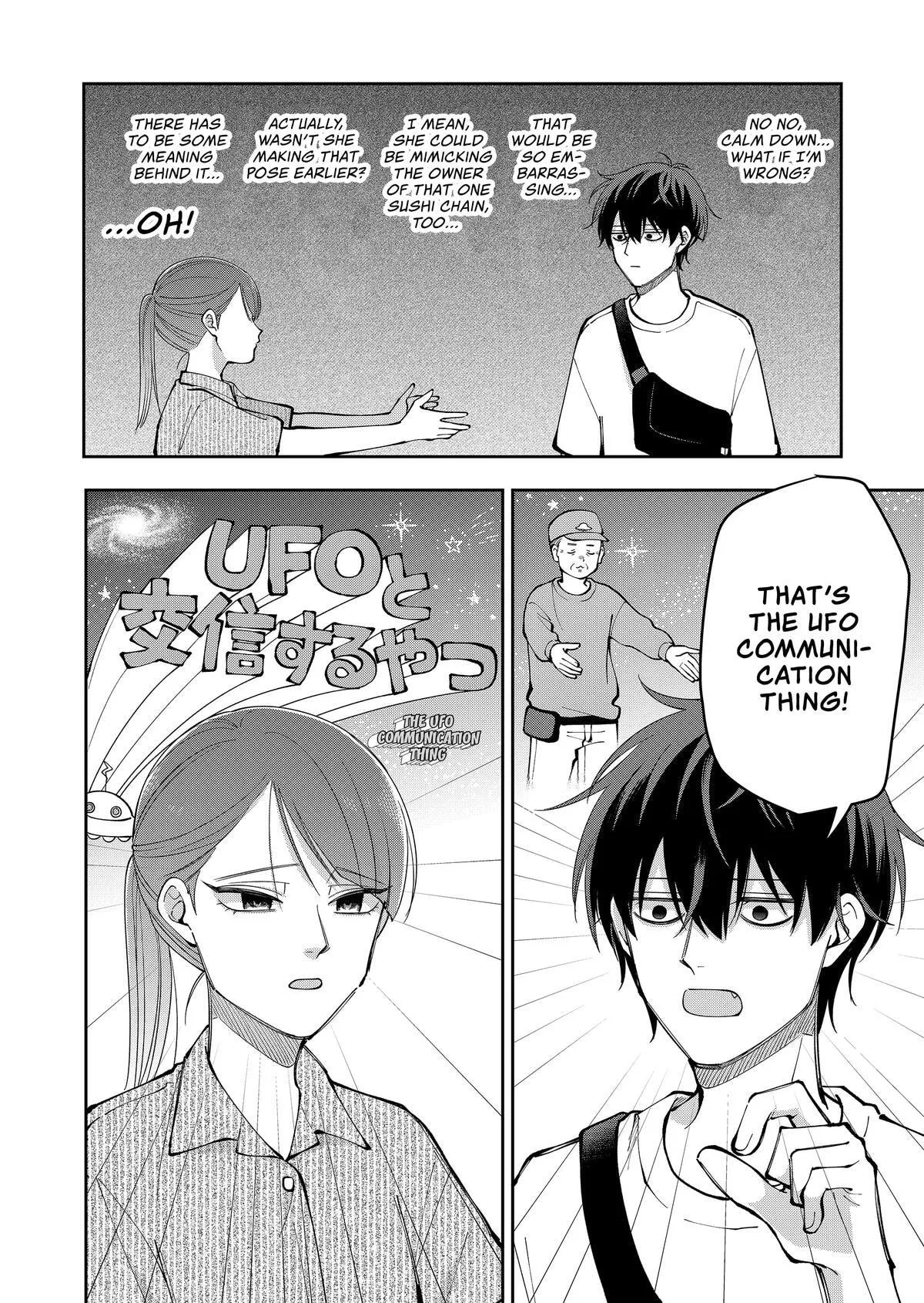 Unexciting Date - Chapter 37 - Page 16