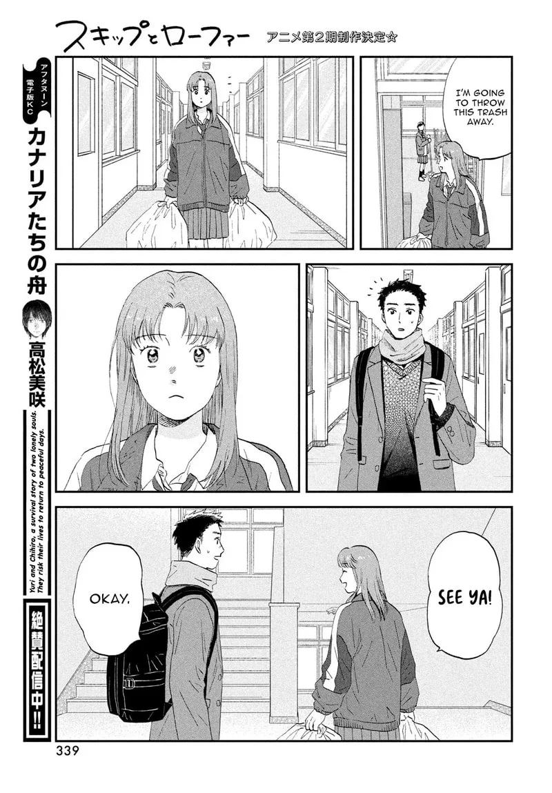Skip to Loafer - Chapter 80.2 - Page 2