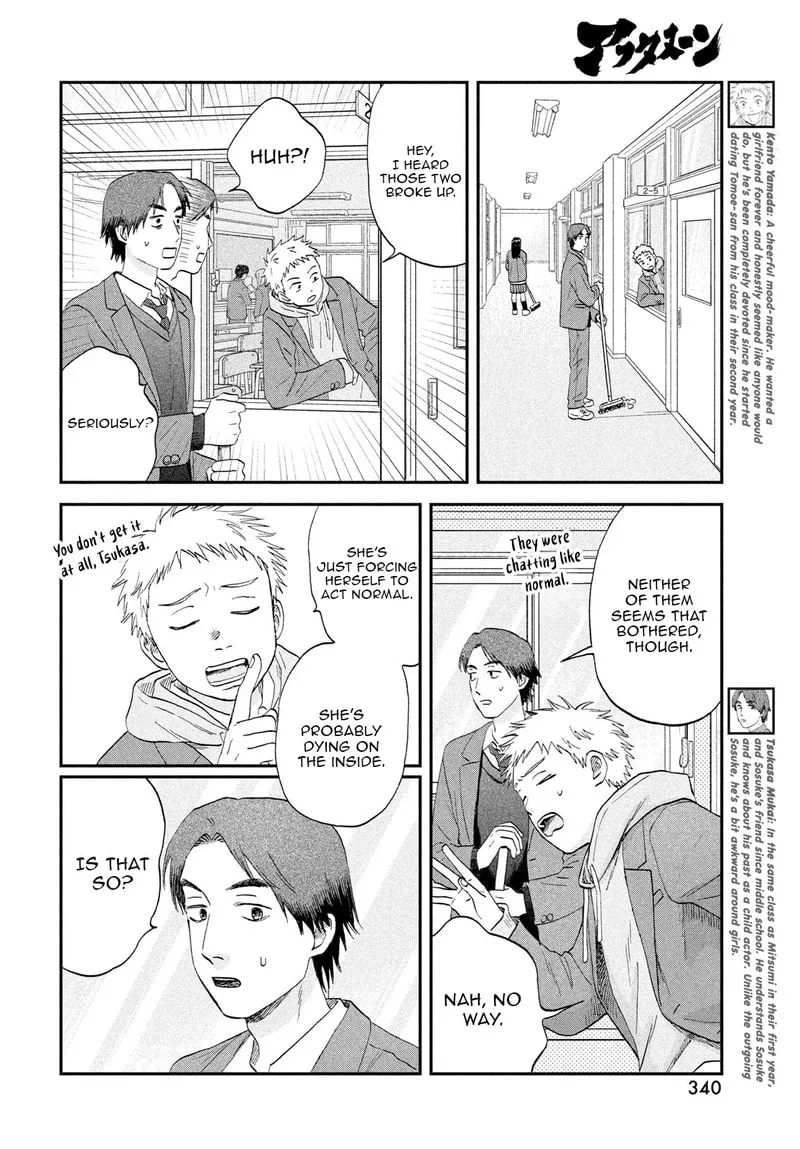 Skip to Loafer - Chapter 80.2 - Page 3
