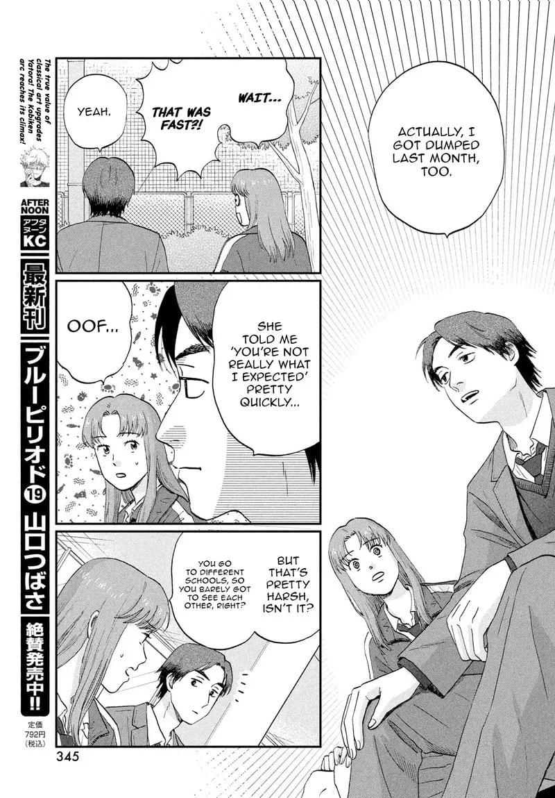 Skip to Loafer - Chapter 80.2 - Page 8