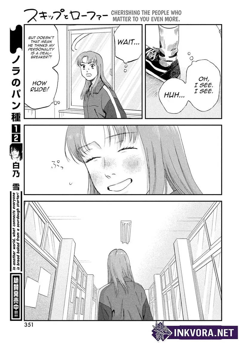 Skip to Loafer - Chapter 80.2 - Page 14