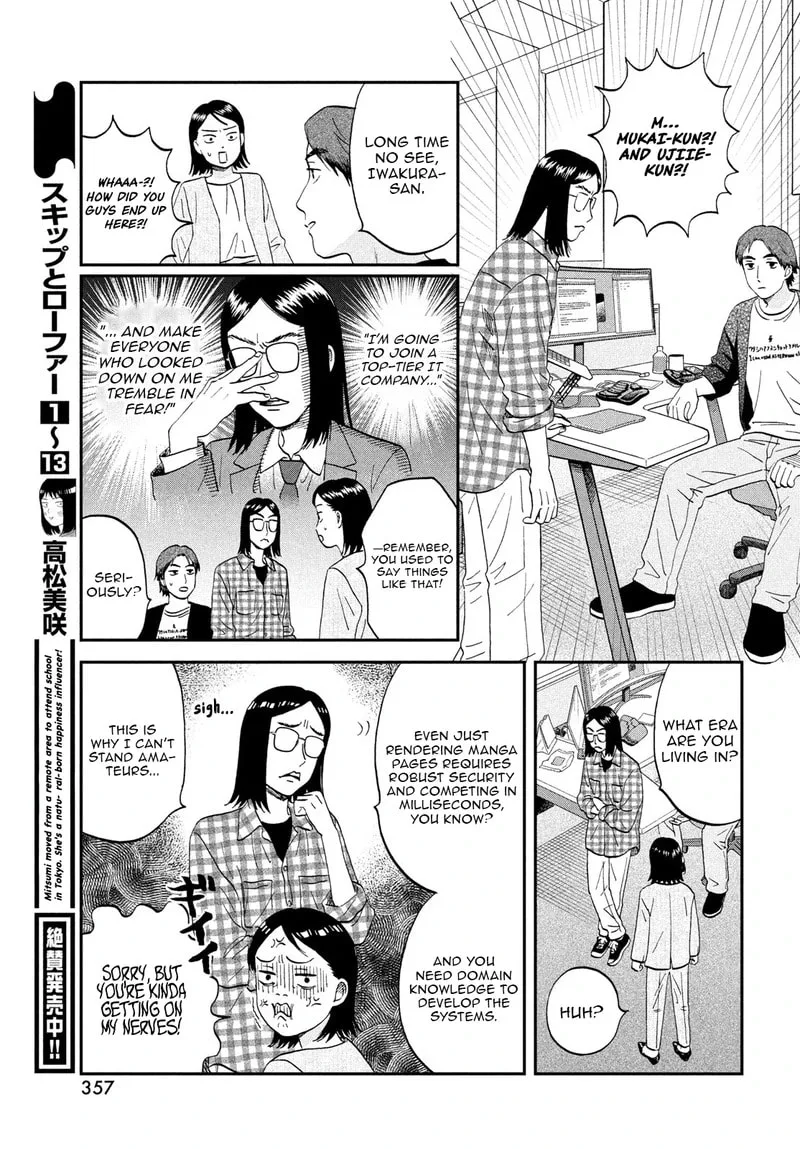 Skip to Loafer - Chapter 80.2 - Page 19