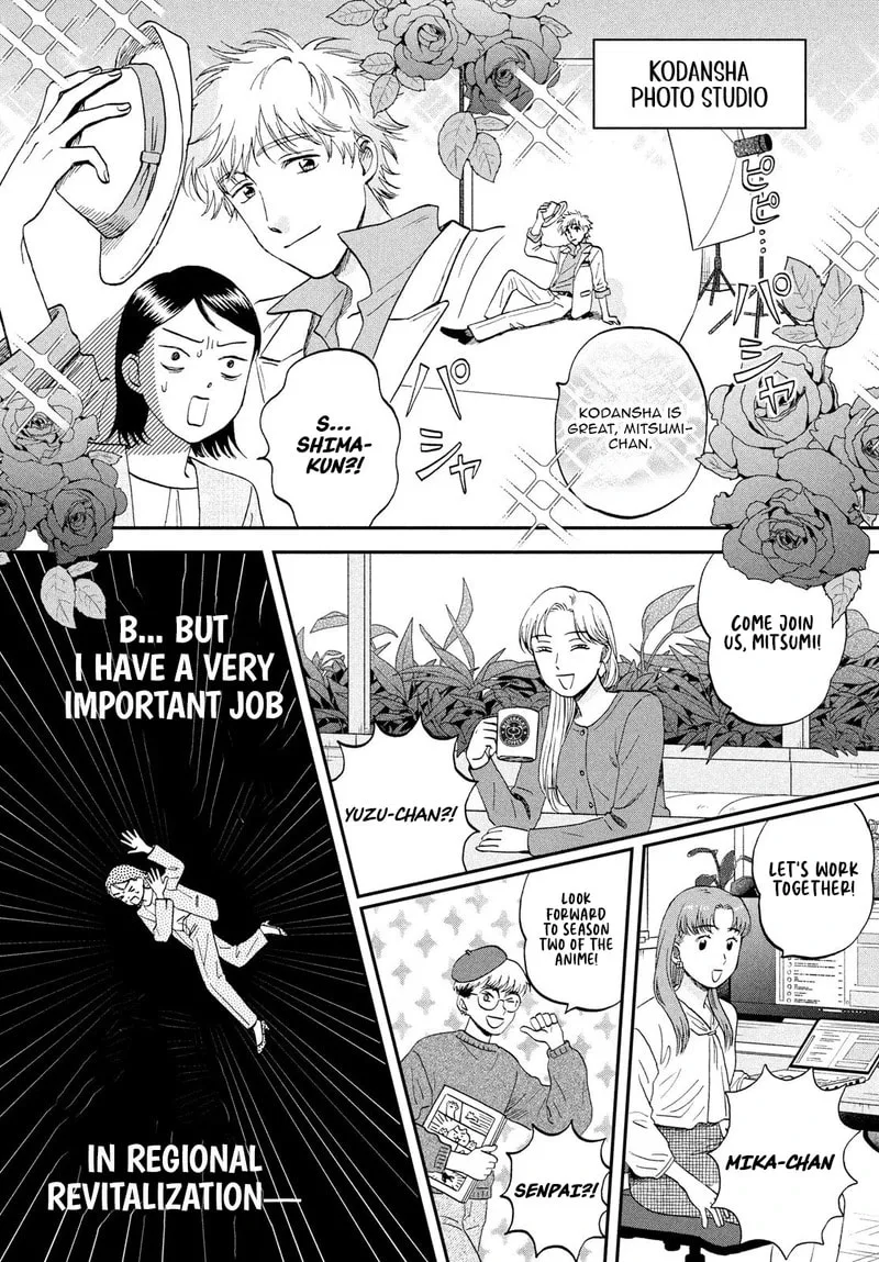 Skip to Loafer - Chapter 80.2 - Page 20