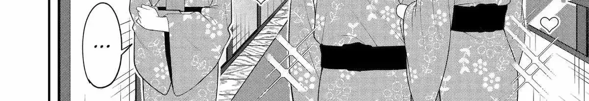 Alone in a Room With a Beautiful Girl in Defenseless Cute Pajamas - Chapter 13 - Page 32
