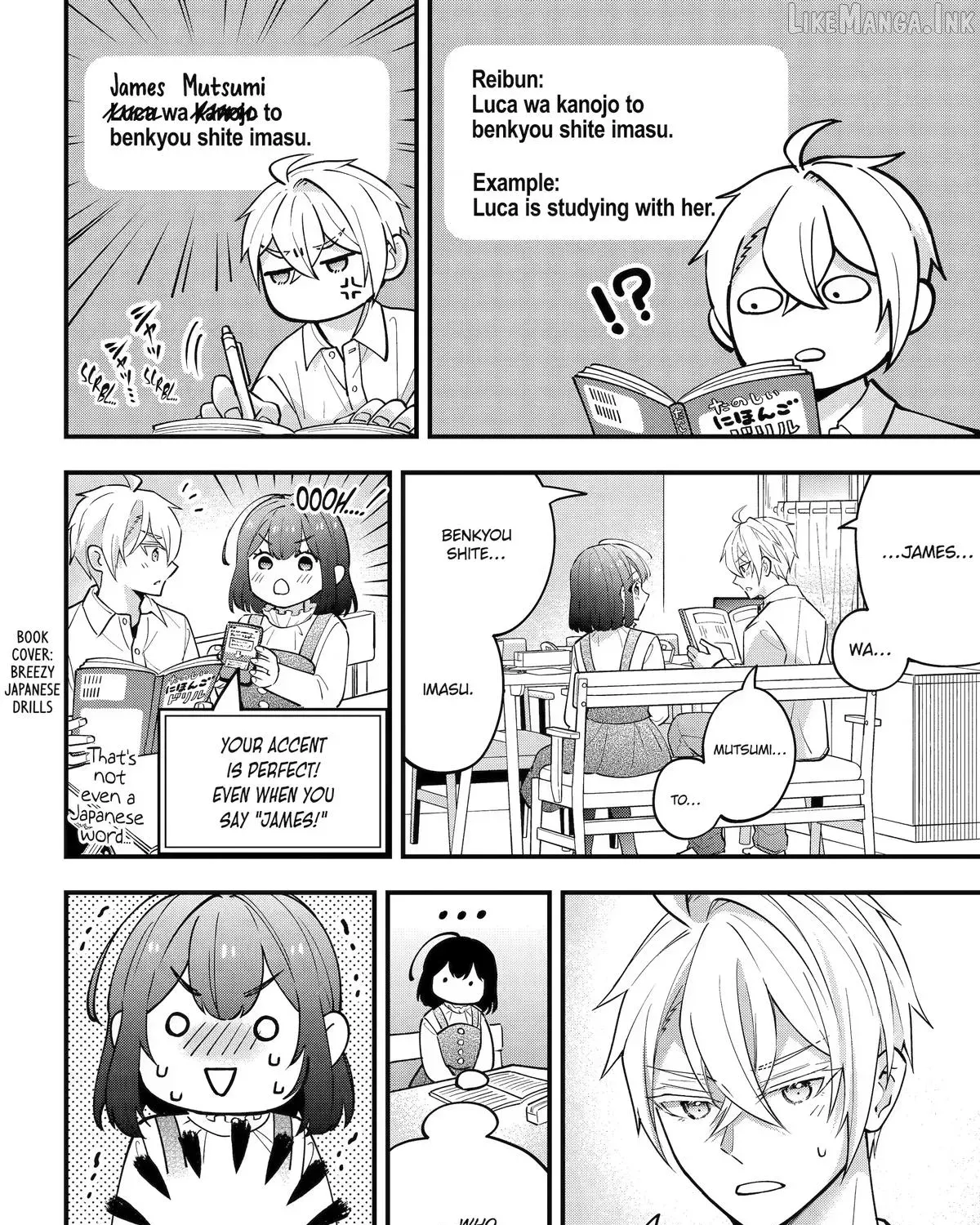 My Classmate James - Chapter 16 - Page 3