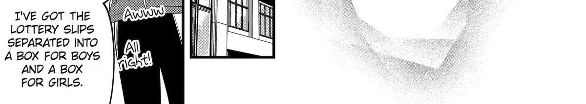 My Classmate James - Chapter 16 - Page 10