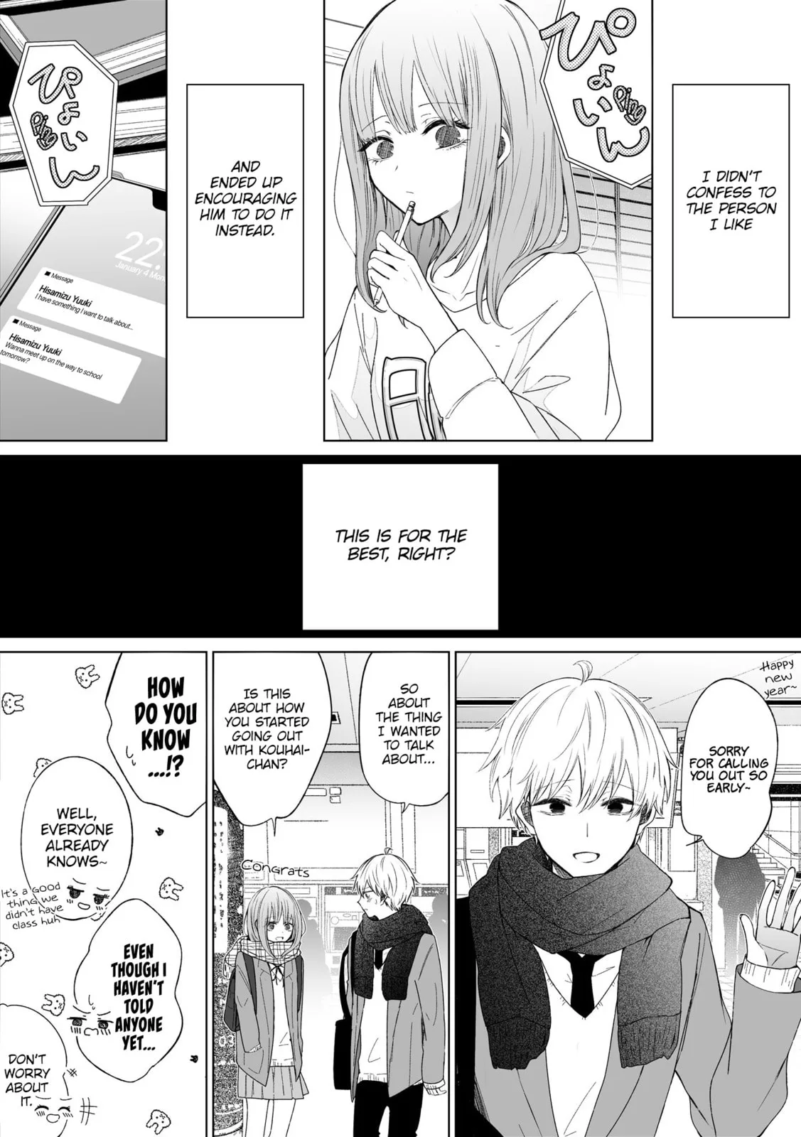 Wholehearted Domineering Junior - Chapter 64 - Page 1