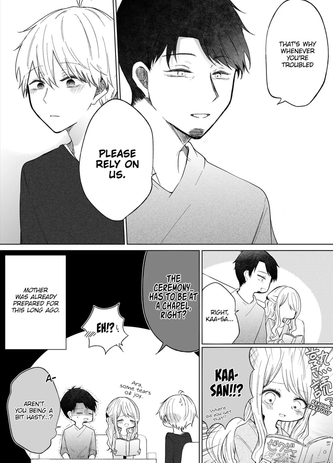 Wholehearted Domineering Junior - Chapter 69 - Page 4