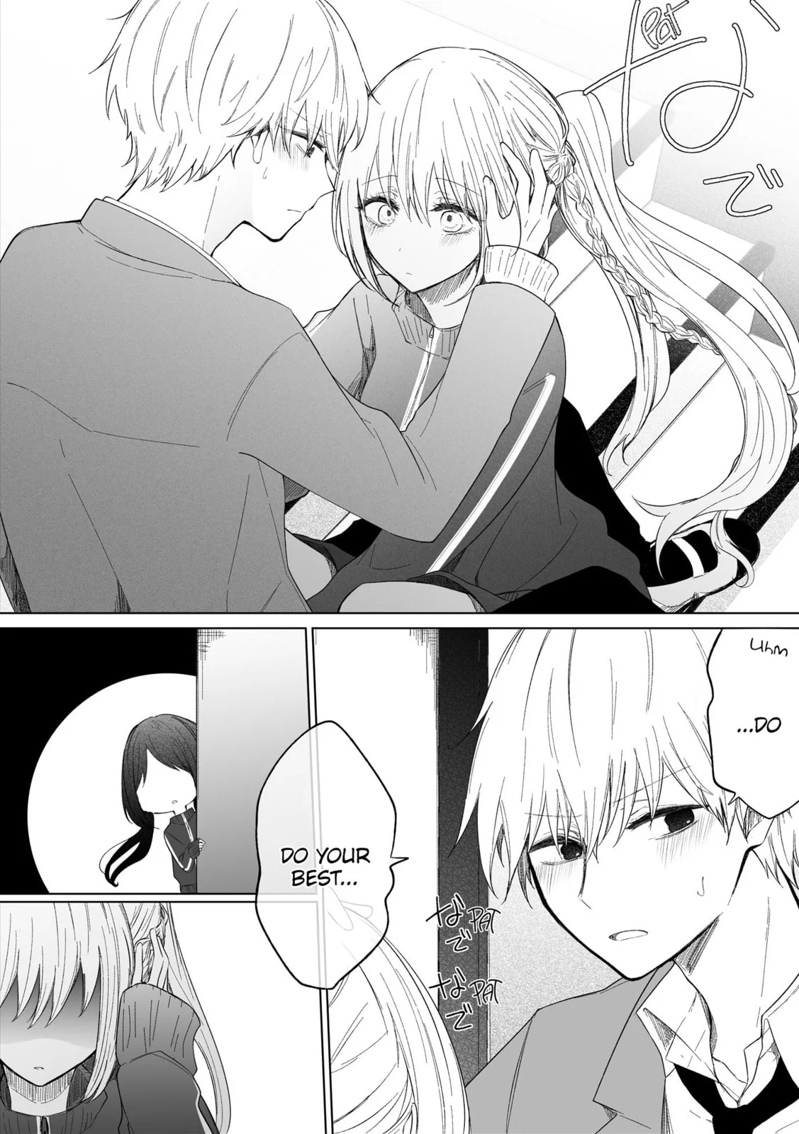 Wholehearted Domineering Junior - Chapter 70 - Page 3