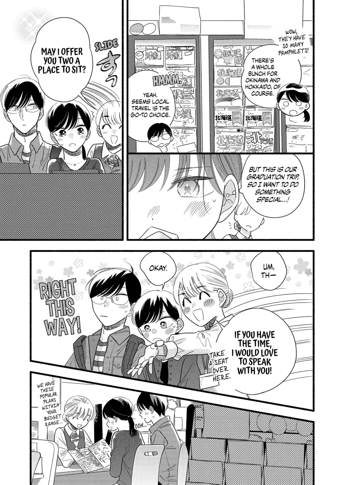 A Side Character's Love Story - Chapter 61 - Page 3