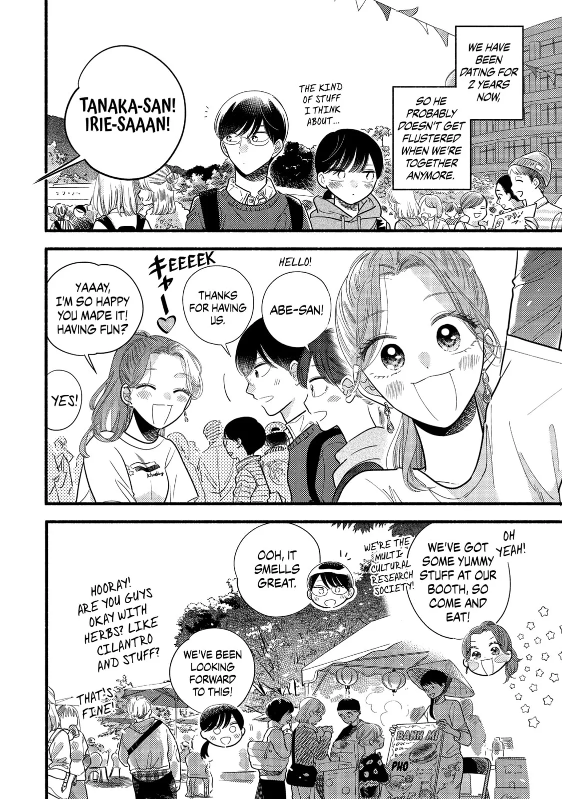 A Side Character's Love Story - Chapter 61 - Page 12